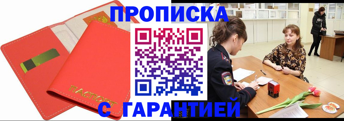 временная регистрация поиск в Богдановиче