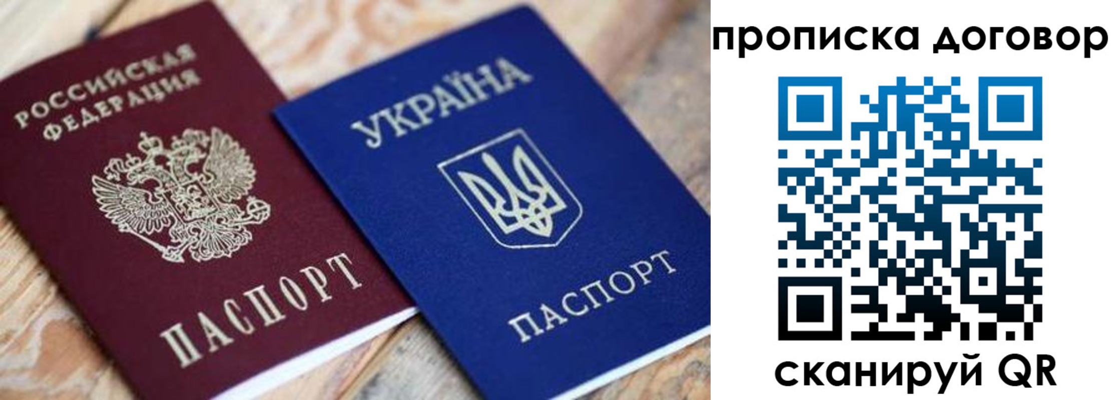 прописка ребенка в Богдановиче