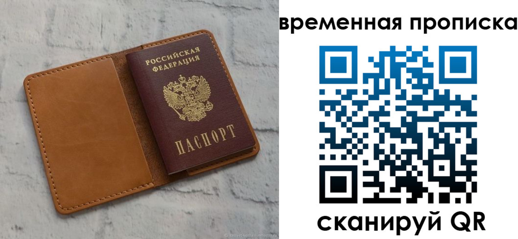 прописка поиск в Богдановиче