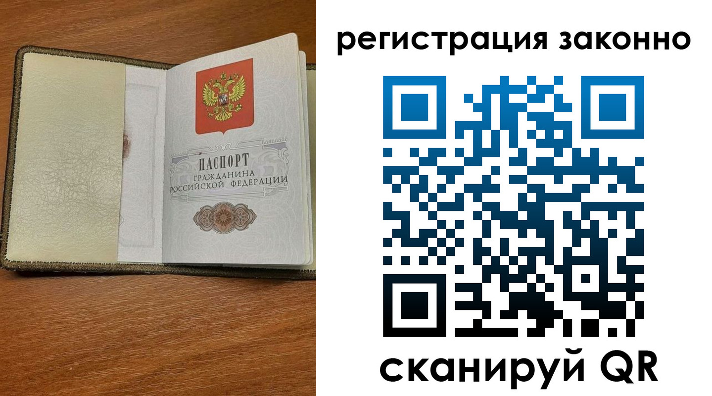 прописка для кредита в Богдановиче
