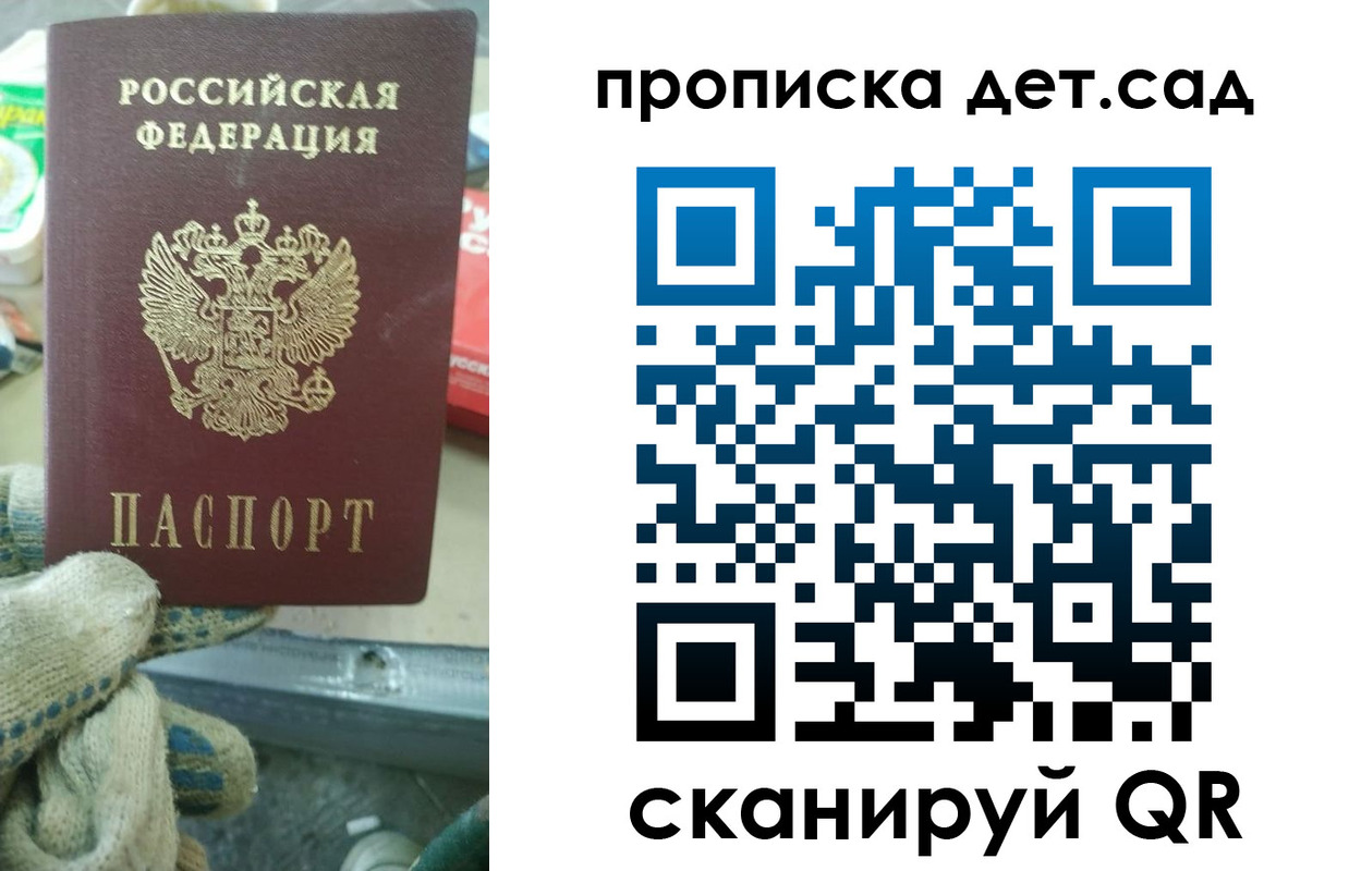 временная регистрация собственник в Богдановиче