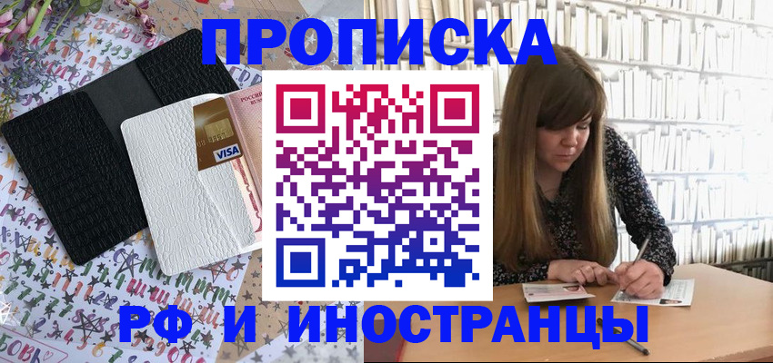 временная регистрация поиск в Богдановиче