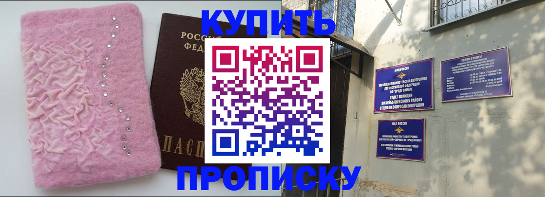 временная регистрация для школы в Богдановиче