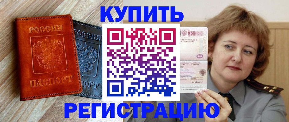 миграционный учет в Богдановиче
